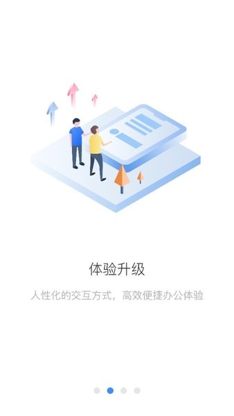 掌上宇通app官方下载