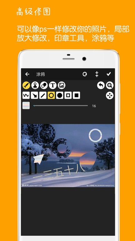 图片水印加字app 图片水印加字软件