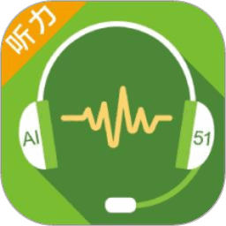 51汇听大学英语听力