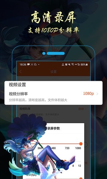 金舟录屏大师app 金舟录屏大师手机版