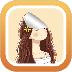 懒图一键抠图p图手机版