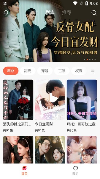 花儿剧场免费观看电视剧 花儿剧场短剧免费观看app