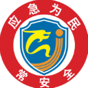 常州应急app最新版