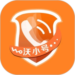 联通沃小号app