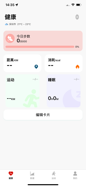 olywear官方免费版