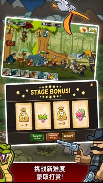 森林防御战猴子传奇 森林防御战猴子传奇游戏