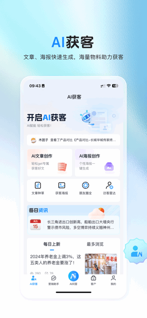 度晓保app 度晓保官方