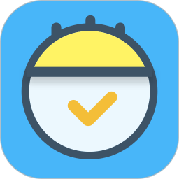 计划日程表模板