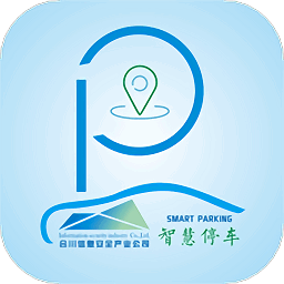 合川智慧停车软件