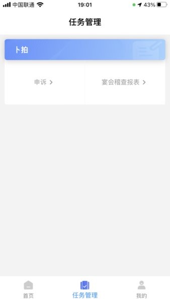 京东清铢 清铢app安卓版