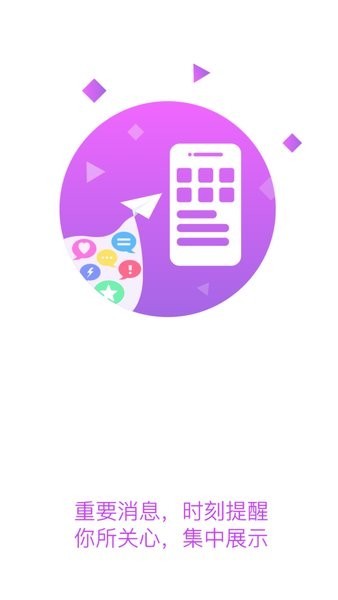 智慧黄职app官方下载