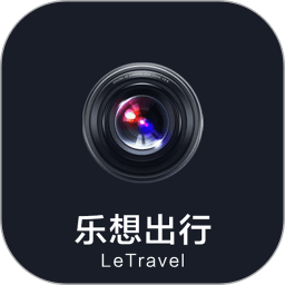 乐想出行官方版