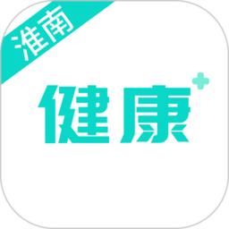 健康淮南预约挂号