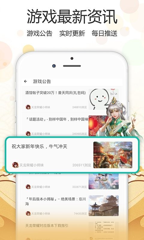 心游社云手机 心游社app官方版