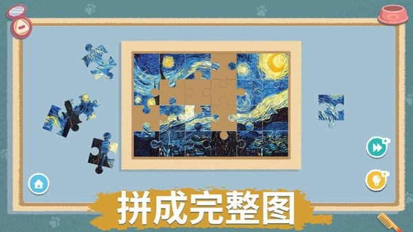 收纳整理大师游戏