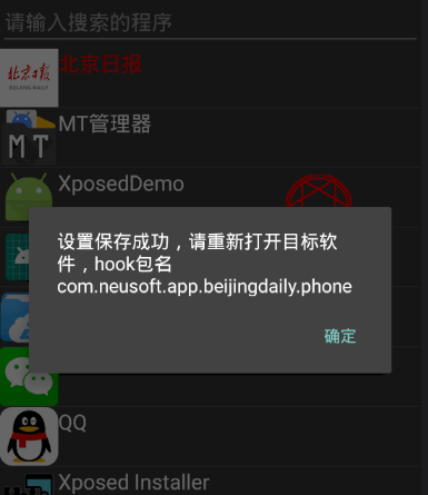 反射大师 反射大师最新版官网下载