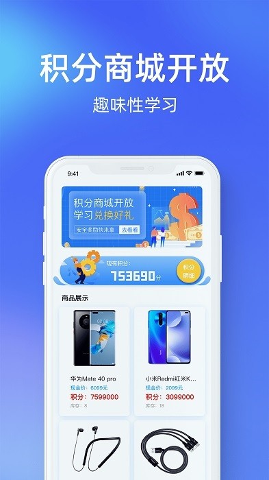 安知鹊平台 安知鹊app