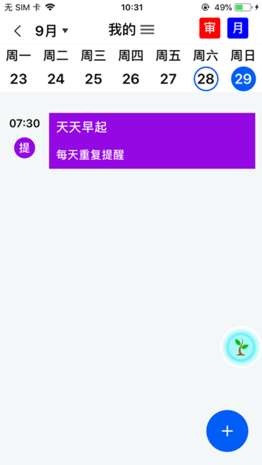 科华微校安卓版 科华微校app
