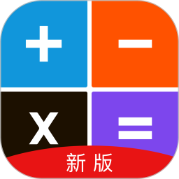 全能计算机助手