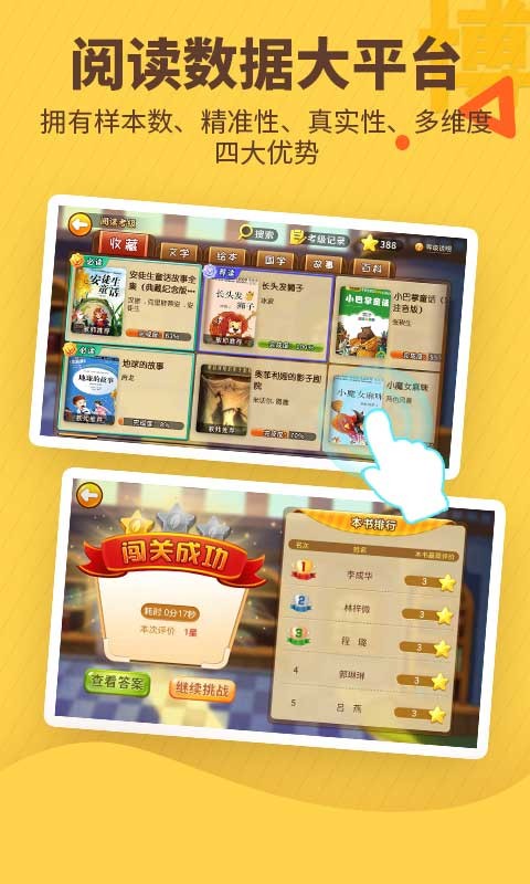 书香博士app下载安装最新版