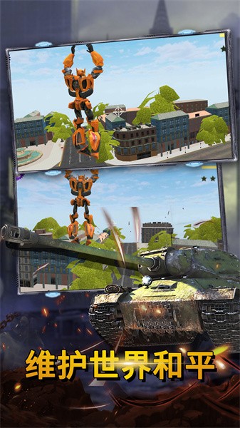 最后的子弹手机游戏 最后的子弹游戏下载