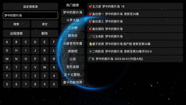 毒苹果box电视版 毒苹果box2024