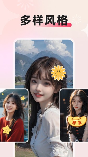 闪拍相机手机版