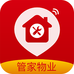 管家物业官方最新版