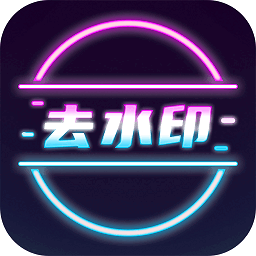 视频水印剪辑宝软件