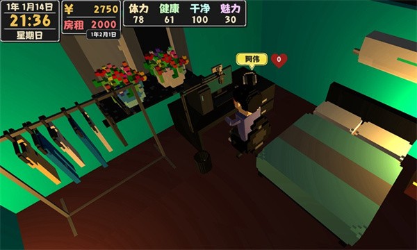 属性与生活2 属性与生活2手游