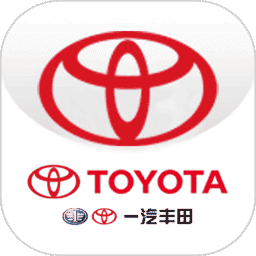 一汽丰田手机客户端