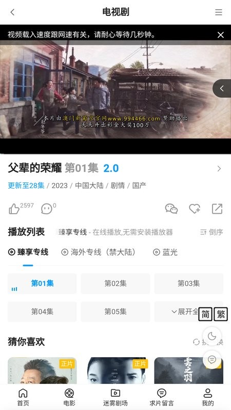 7喜影院最新版 7喜影院app