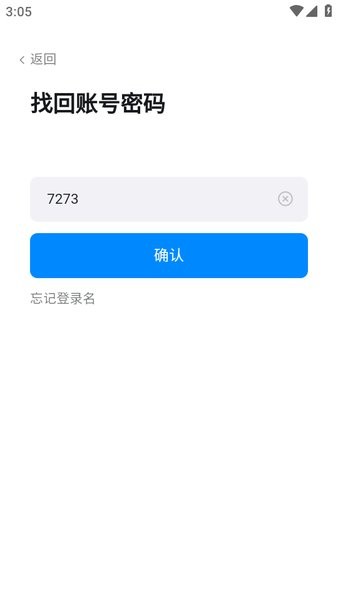 考试钉app下载官方