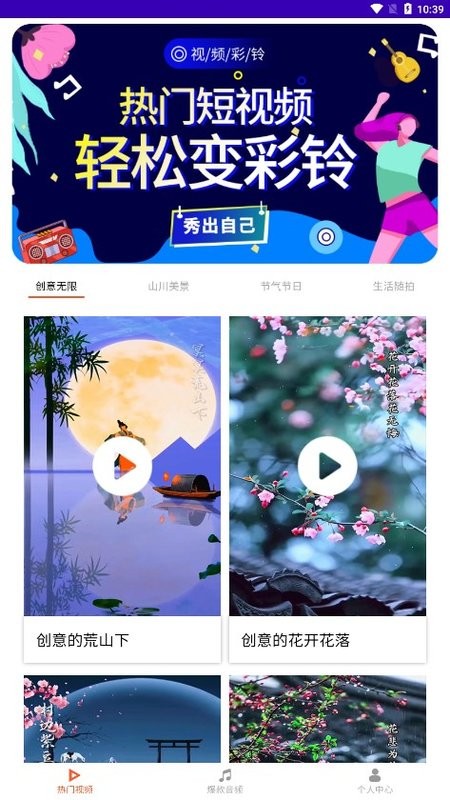 魅蓝音乐app 魅蓝音乐播放器