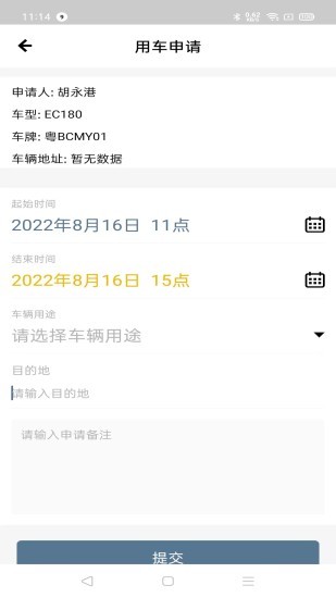 小灵狗企业版软件下载 小灵狗企业版下载