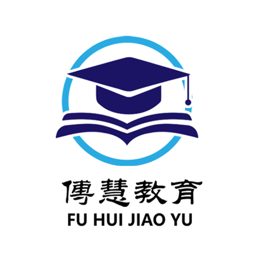 傅慧课堂最新版本