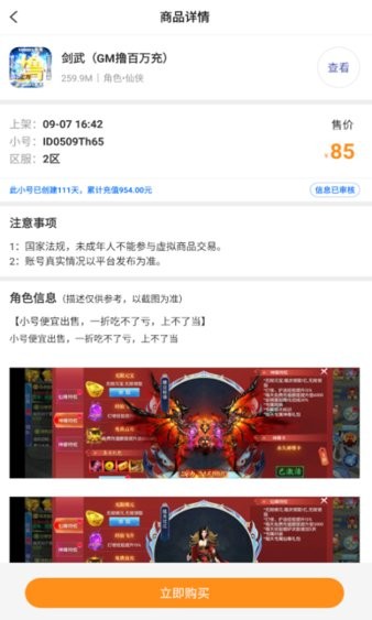 云上游戏 云上游戏app