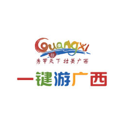 一键游广西平台