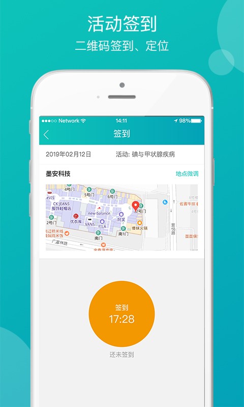 医学教学中心软件下载 医学教学中心下载