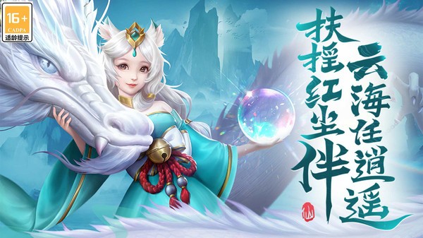 幻刃录福利版 幻刃录手游