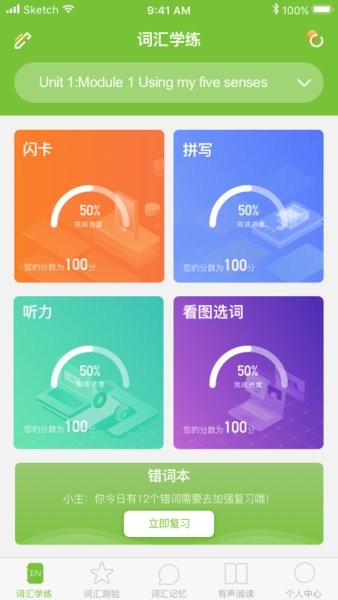quizii葵花籽最新版 quizii葵花籽app