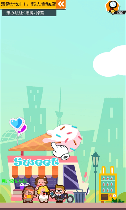 死神上班啦手游下载