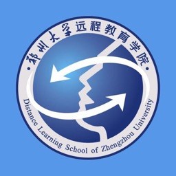 郑大远程教育学院平台