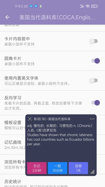 碎片记忆fragmerory 碎片记忆app