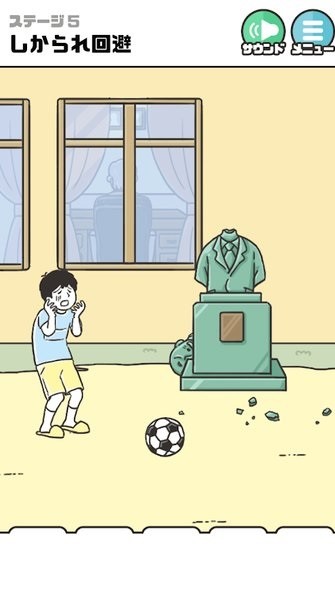 神回避4游戏 神回避4下载