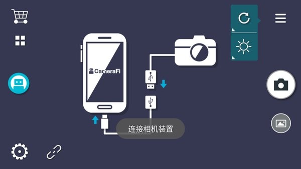 camerafi最新版本 camerafi摄像头app