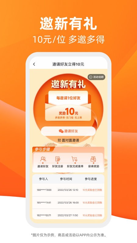 舌尖英雄预制菜加盟官方版