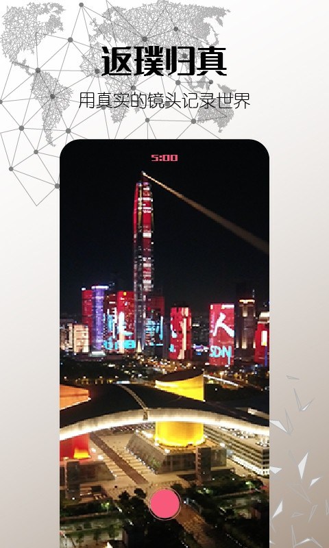 思窝Ciwor 思窝app