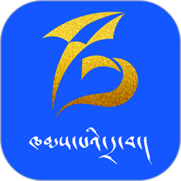 康巴传媒网甘孜日报版