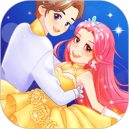 小公主化妆舞会手游